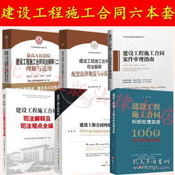 北京正版法律書(shū)店與孔夫子舊書(shū)網(wǎng)的法律書(shū)籍全攻略