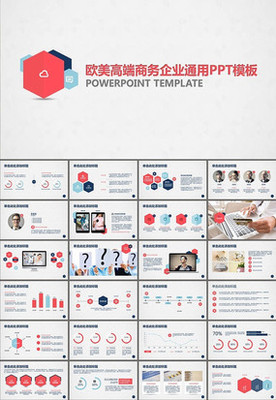 創(chuàng)業(yè)融資計劃書 產(chǎn)品運營與內容推廣戰(zhàn)略規(guī)劃